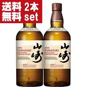 yʓׁIzyIzy100NLOxz@Tg[@R@mre[W@43x@700ml×2{Zbg(kCE͑+990~)