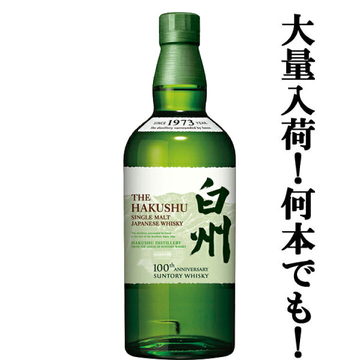 楽天市場】□□【大量入荷！】【何本でもOK！】【100周年記念ラベル 