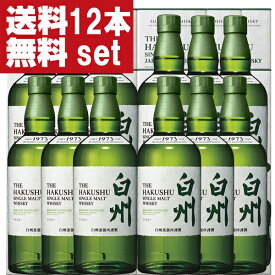 【送料無料！】　サントリー　白州　ノンビンテージ　43度　700ml×12本セット(ギフトBOX入り)(北海道・沖縄は送料+990円)