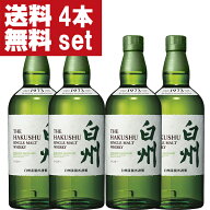 ■■【大量入荷！】【送料無料！】　サントリー　白州　ノンビンテージ　43度　700ml×4本セット(北海道…