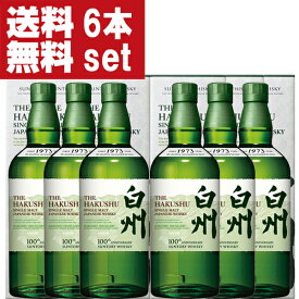 【送料無料！】【100周年記念ラベル】　サントリー　白州　ノンビンテージ　43度　700ml×6本セット(ギフトBOX入り)(北海道・沖縄は送料+990円)