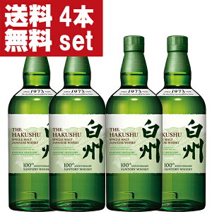 yʓׁIzyIzy100NLOxz@Tg[@B@mre[W@43x@700ml×4{Zbg(kCE͑+990~)