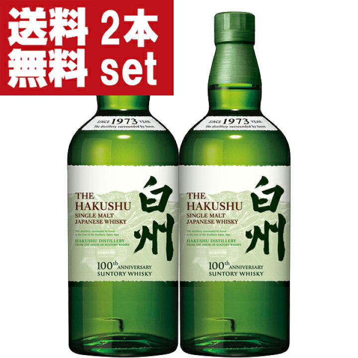 楽天市場】【大量入荷！】【送料無料！】【100周年記念ラベル  