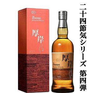 y\lߋCV[YleIz@()@ufbhECXL[@(債)@2021@48x@700ml