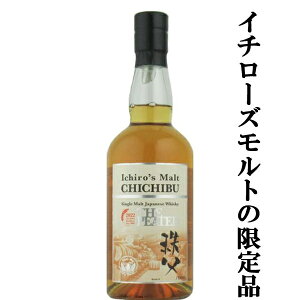 yAIz@C`[Yg@@UEs[ebh@2022@53x@700ml(2022N)(Ȃ)