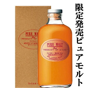 ニッカ ピュアモルト レッド」の人気商品一覧 | 安い商品を通販サイト 
