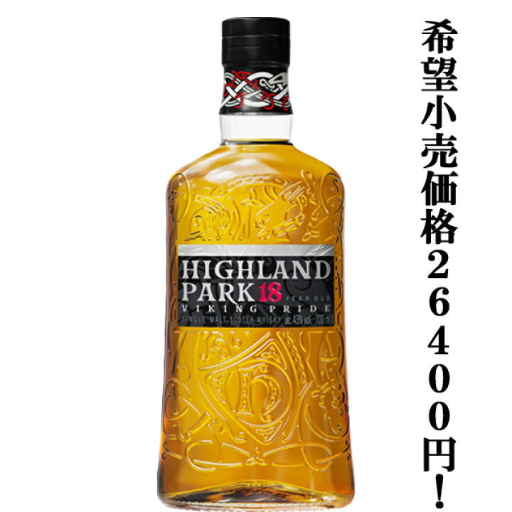 楽天市場】□□【ウイスキーくじ】【大人気企画！】 山崎12年、白州  
