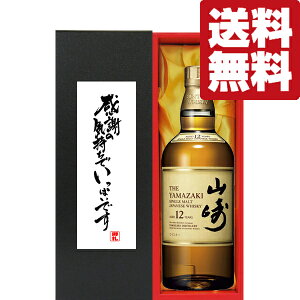 yEMtgɍœKIzuӂ̋Cłςv@Tg[@R12N@43x@700mlumv(kCE͑+990~)