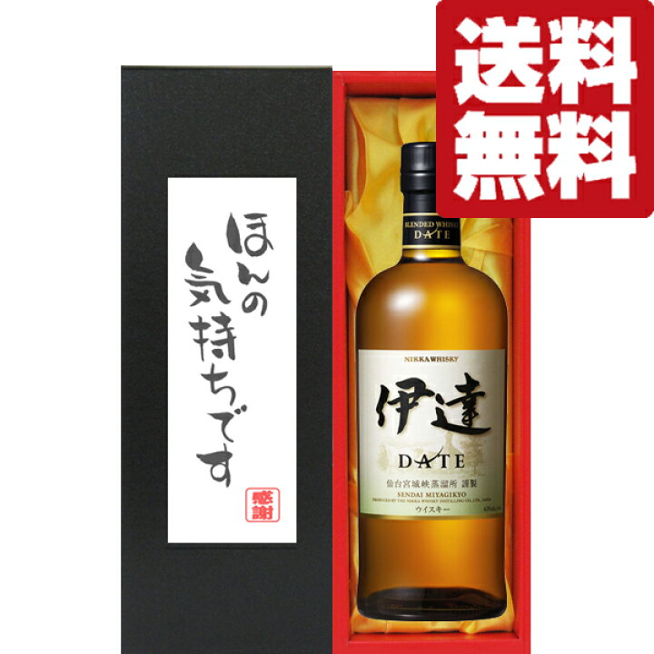楽天市場】【送料無料・ギフトに最適！】御礼「ほんの気持ちです 