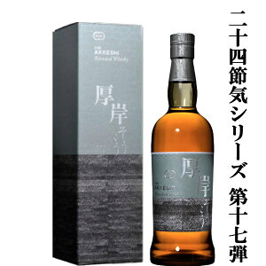 y\lߋCV[Y\eIz@()@ufbhECXL[@~()@2024@48x@700ml