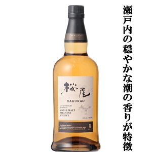 y˓̉₩Ȓ̍nMɂ܂ƂECXL[Iz@(炨)@VOg@Wpj[YECXL[@43x@700ml