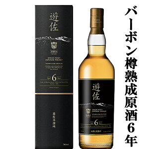 V@YUZA(䂴)@VOg@Wpj[YECXL[@6N@59x@700ml