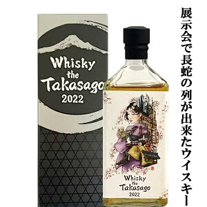 yׂ܂Izy̗v]ɍĔ̌Izxm@Whisky@the@Takasago@2022@Wpj[YECXL[@44x@720ml(p)