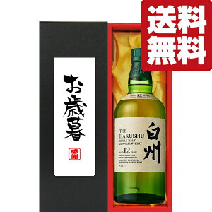 yEMtgɍœKIzEӁuΕEΕv@Tg[@B12N@43x@700mlumv(kCE͑+990~)