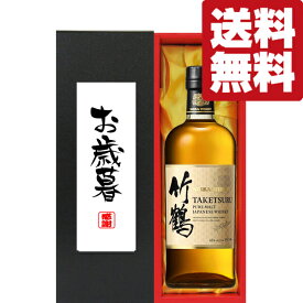 【送料無料・ギフトに最適！】御礼・感謝「お歳暮・御歳暮」　ニッカ　竹鶴　43度　700ml「洋酒紙箱入り」(北海道・沖縄は送料+990円)