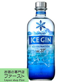 【爽やかな香り＆クリアな味わい！】　サントリー　アイスジン　37度　500ml(3)