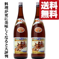 【送料無料！】【使うだけで料理が更に美味しくなると大評判のみりん！】　角谷文治郎商店　三州三河みり…
