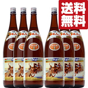 yIzygŗXɔȂƑ]݂̂Iz@pJYX@OBO݂͂@1800ml×6{Zbg(kCE͑+990~)