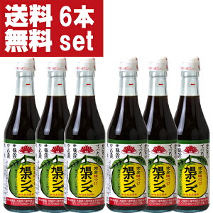 ポン酢 お取り寄せ 調味料の人気商品 通販 価格比較 価格 Com