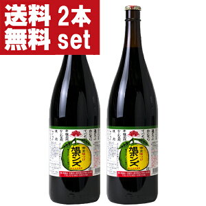 ポン酢 お取り寄せ 調味料の人気商品 通販 価格比較 価格 Com