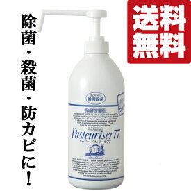 【送料無料！】【何本でもOK！】【アルコール除菌・殺菌・防カビに！】　ドーバー　パストリーゼ77　緑茶カテキン配合　800ml(ポンプタイプ)