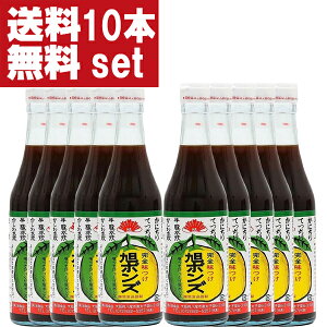 ポン酢 お取り寄せ 調味料の人気商品 通販 価格比較 価格 Com