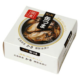 K&K　国分　缶つま　広島県産　かき燻製油漬け　60g