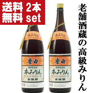 yIzyVܓ{𑠂̂Ȃ̐@őグiIz@@Ė{݂@́@14x@1800ml×2{Zbg(kCE͑+990~)