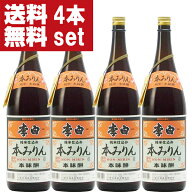 【通常価格より10％OFF！】【送料無料！】【老舗日本酒蔵が昔ながらの製法で造り上げた逸品！】　李白　…