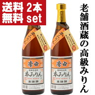 【送料無料！】【老舗日本酒蔵が昔ながらの製法で造り上げた逸品！】　李白　純米本みりん　高級味醂　14…
