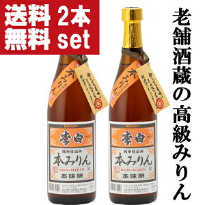 yIzyVܓ{𑠂̂Ȃ̐@őグiIz@@Ė{݂@́@14x@720ml×2{Zbg(kCE͑+990~)