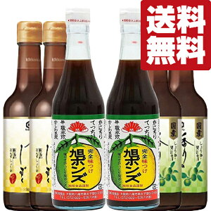 y\I1222ȍ~IzyIz@֐l^̃|Y|YI@3×2{Hה(kCE͑+990~)