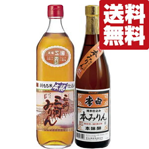 yE݂Zbgz@XɔȂ]̖&V܎𑠂݂̍@700ml&720ml×2{Zbg(kCE͑+990~)