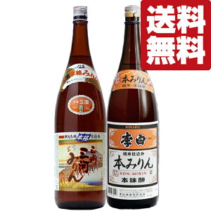 yE݂Zbgz@XɔȂ]̖&V܎𑠂݂̍@1800ml×2{Zbg(kCE͑+990~)