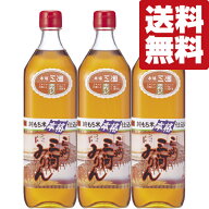 【送料無料！】【使うだけで料理が更に美味しくなると大評判のみりん！】　角谷文治郎商店　三州三河みり…