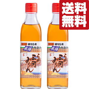 yIzygŗXɔȂƑ]݂̂Iz@pJYX@OBO݂͂@300ml×2{Zbg(kCE͑+990~)