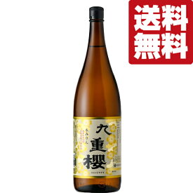 【送料無料！】【元祖三河みりん！料亭指名買い！料理が格段に美味しくなる！】　九重櫻　本みりん　三河みりん　1800ml×1本(北海道・沖縄は送料+990円)