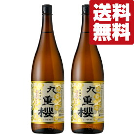 【送料無料！】【元祖三河みりん！料亭指名買い！料理が格段に美味しくなる！】　九重櫻　本みりん　三河みりん　1800ml×2本セット(北海道・沖縄は送料+990円)