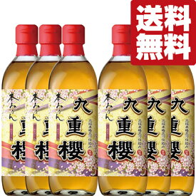 【送料無料！】【元祖三河みりん！料亭指名買い！料理が格段に美味しくなる！】　九重櫻　本みりん　三河みりん　500ml×6本セット(北海道・沖縄は送料+990円)