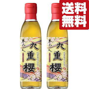 yIzycO݂͂IwIiiɔȂIz@dN@{݂@O݂͂@300ml×2{Zbg(kCE͑+990~)