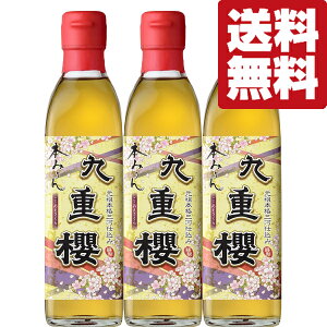 yIzycO݂͂IwIiiɔȂIz@dN@{݂@O݂͂@300ml×3{Zbg(kCE͑+990~)