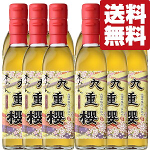 yIzycO݂͂IwIiiɔȂIz@dN@{݂@O݂͂@300ml×12{Zbg(kCE͑+990~)