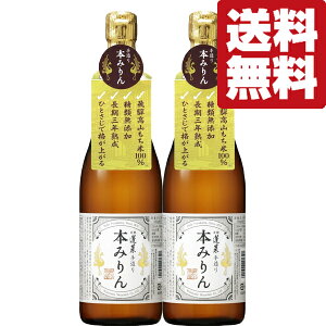yIzyONnI₢킹EIz@H@葢@ONn@{݂@ޖY@720ml×2{Zbg(kCE͑+990~)