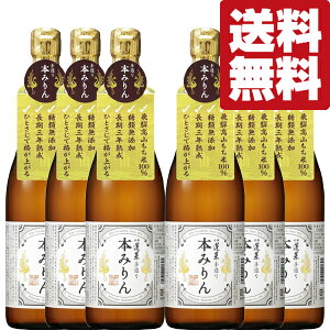yIzyONnI₢킹EIz@H@葢@ONn@{݂@ޖY@720ml×6{Zbg(kCE͑+990~)