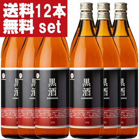 【送料無料！】【鹿児島伝統の調味料！】　東酒造　黒酒270　赤ラベル(旧高砂の峰)　灰持酒　13.5度　900ml瓶(1ケース/12本入り)(北海道・沖縄は送料+990円)