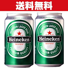 「送料無料」　ハイネケン　ビール　缶　350ml×2ケースセット(計48本)