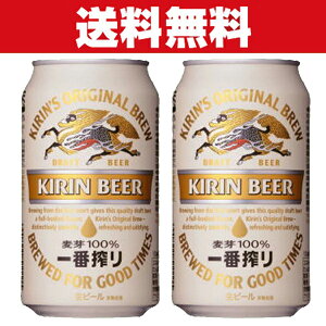 uvL@ԍ@r[@350ml×2P[XZbg(v48{)