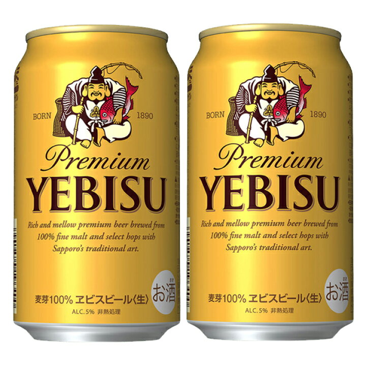 1395円 『1年保証』 ビール サッポロ エビスビール ヱビスビール 250ml 24本 1ケース beer