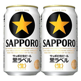 サッポロ　黒ラベル　ビール　350ml(1ケース/24本入り)