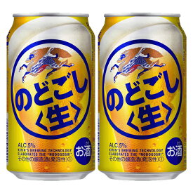 キリン　のどごし　新ジャンル　350ml(1ケース/24本入り)